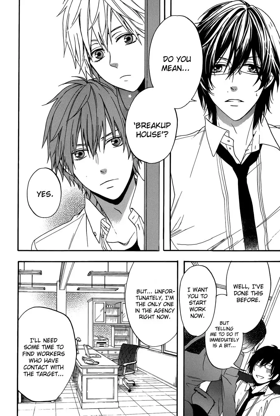 Usotsuki Boyfriend Chapter 1 25